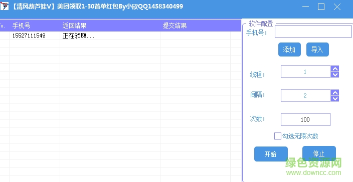 美團外賣紅包免費領(lǐng)取 美團外賣紅包免費領(lǐng)取