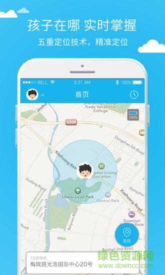 兒童守護(hù)app 兒童守護(hù)app