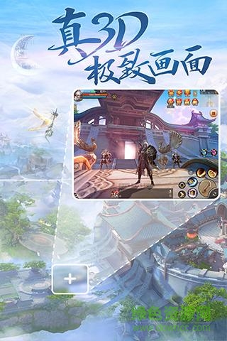 天下聯想版本 v1.1.8 官網安卓版 0
