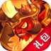 風(fēng)暴部落禮包領(lǐng)取app