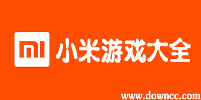 小米游戲
