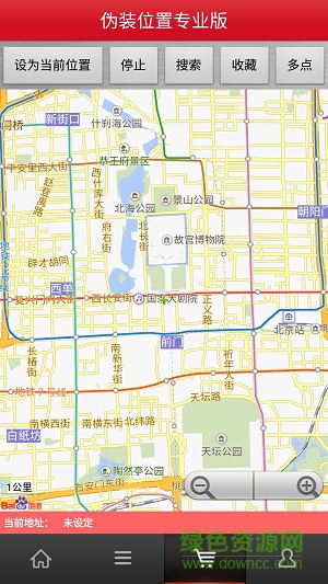 微迅助手手機(jī)軟件 v1.0.6 安卓版 1