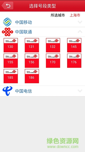 微迅助手手機(jī)軟件 v1.0.6 安卓版 2