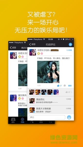 uw電競(jìng)頭條 v1.0.9 安卓版 1