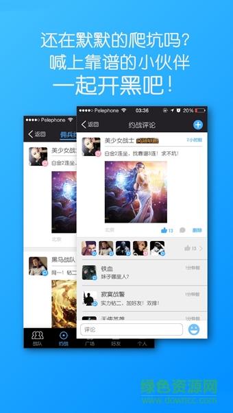 uw電競(jìng)頭條 v1.0.9 安卓版 2