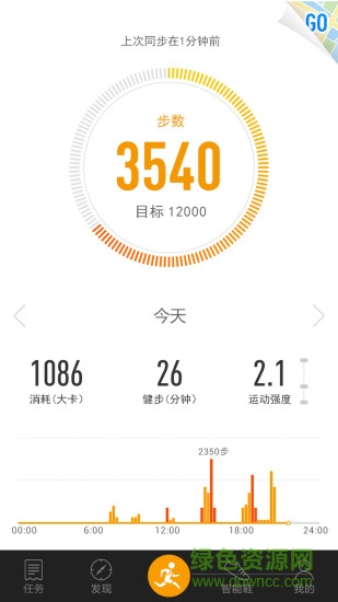 361度運動app下載