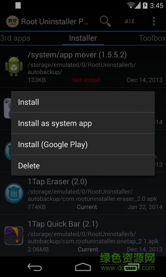 root卸載app root卸載app