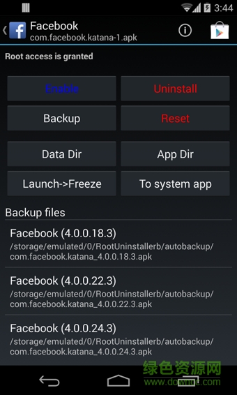 Root卸載手機客戶端(Uninstaller) v8.3 安卓版 3