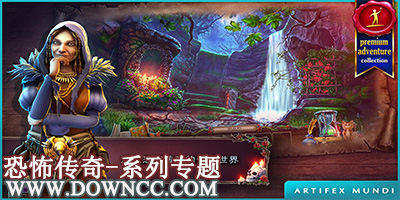 恐怖傳奇大全-恐怖傳奇修改版下載-恐怖傳奇電腦版下載