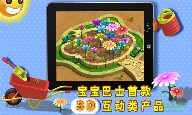 寶寶奧運會手機版 v8.9.10.01 安卓版 3