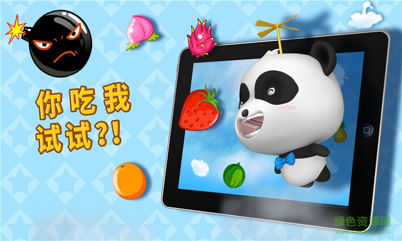 寶寶奧運會手機版 v8.9.10.01 安卓版 0