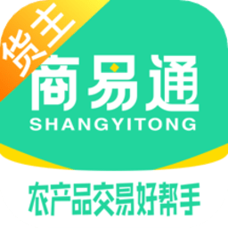 商易通貨主手機(jī)版