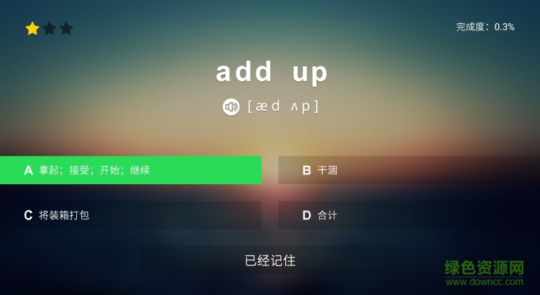 海豚英語電視版 v1.0.1 安卓版 2
