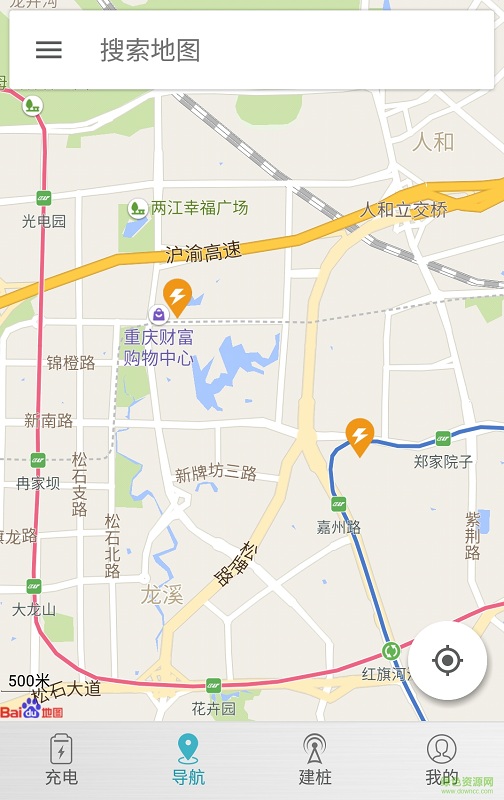 矩阵充电网 v2.0.0 安卓版3