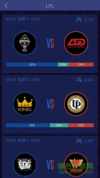 LOLbet手機(jī)版 v1.3.1 安卓版 3