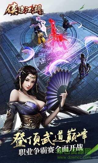 俠隱江湖 v1.4.30 官網(wǎng)安卓版 0