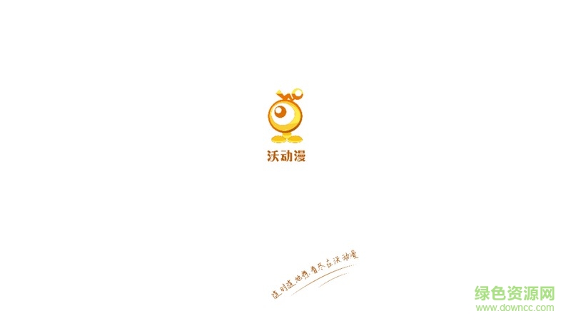 聯(lián)通沃動(dòng)漫tv版 v1.0.5 安卓版 0