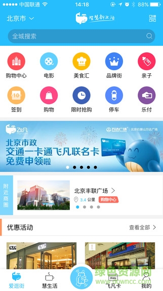 飛凡ipad版 v4.28.0 蘋果ios版 0