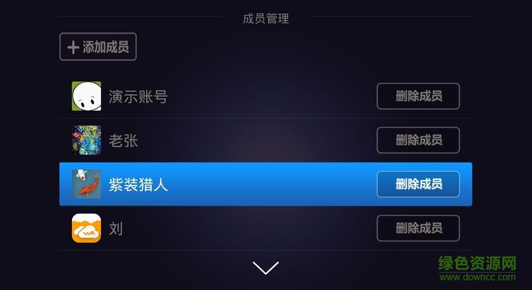 沃家云盤電視版 v1.3.7 安卓版 0