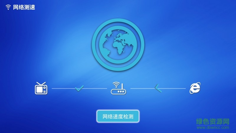 電視助手apk v1.0.28 安卓電視版 3