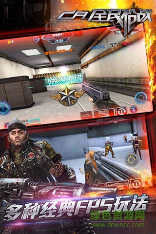 全民槍戰(zhàn)美化包手機(jī)版 v3.3 安卓最新版 1