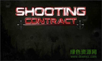 狙擊契約內購修改版 v1.1 安卓漢化版 0