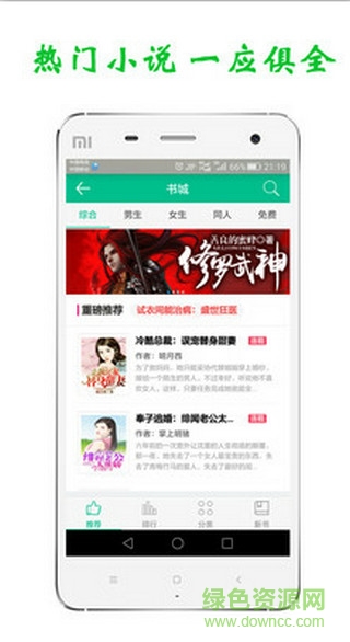 小?？磿謾C(jī)版 v1.0.1 安卓版 0