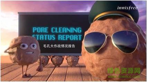 火山慕斯毛孔特工隊(duì)2內(nèi)購(gòu)修改版 v1.0.0 安卓漢化版 2