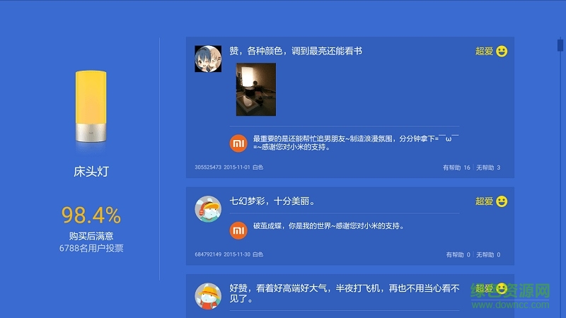 小米商城tv版 v146.0 安卓版 3