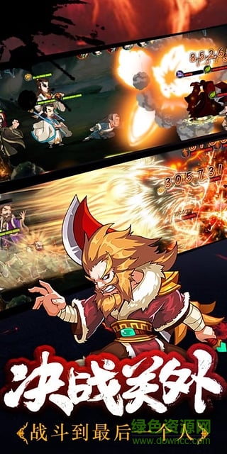 江湖俠客令游戲 江湖俠客令手游電腦版