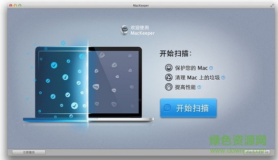 mackeeper for mac(系統(tǒng)優(yōu)化工具) v3.4 蘋(píng)果電腦版 0