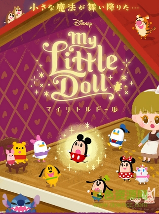 迪士尼我的小小人偶手機(jī)版