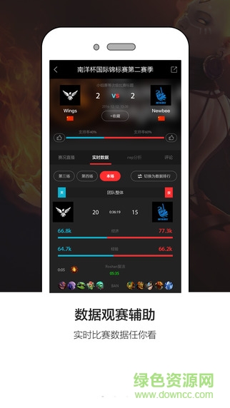 766(移動(dòng)電競(jìng)平臺(tái)) v1.0.1 安卓版 0