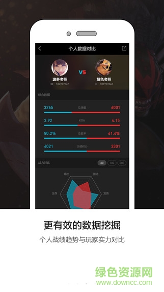 766(移動(dòng)電競(jìng)平臺(tái)) v1.0.1 安卓版 1