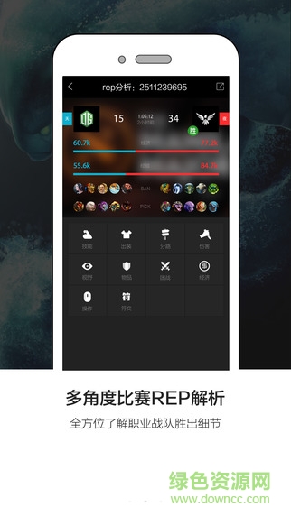 766(移動(dòng)電競(jìng)平臺(tái)) v1.0.1 安卓版 2