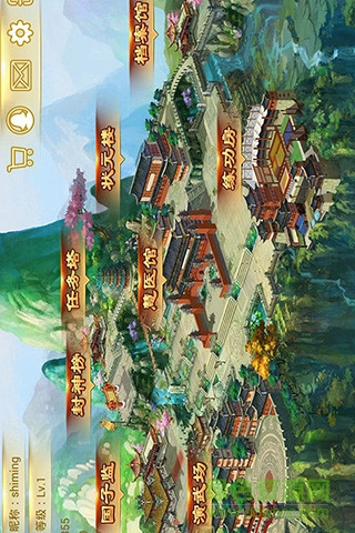 提分王小學(xué)版 v1.0.0 安卓版 0