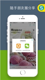 尋色軟件(手機編輯器) v1.1.0 安卓版 1