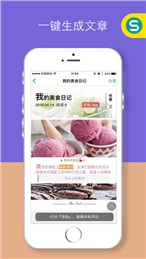 尋色軟件(手機編輯器) v1.1.0 安卓版 0