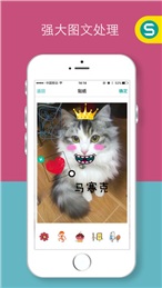 尋色軟件(手機編輯器) v1.1.0 安卓版 2