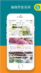 尋色軟件(手機編輯器) v1.1.0 安卓版 4