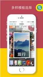 尋色軟件(手機編輯器) v1.1.0 安卓版 3