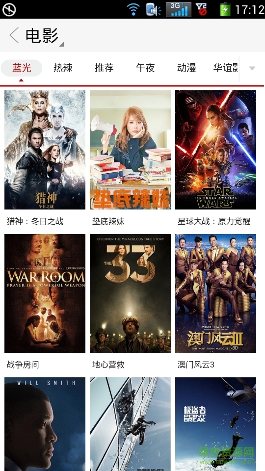 真視界 v1.0.0  安卓版 2