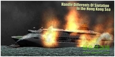 船舶自駕 v1.0.4b  安卓版 0