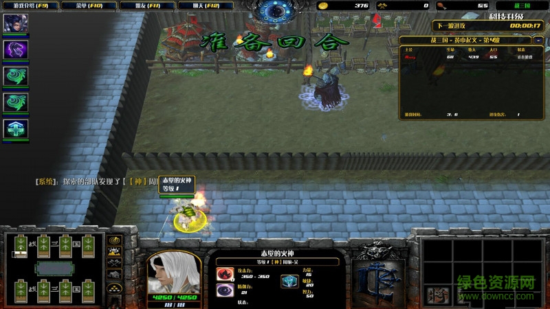 魔獸戰(zhàn)三國(guó)v2.0.3vip修改版_魔獸rpg地圖 附隱藏英雄密碼 0