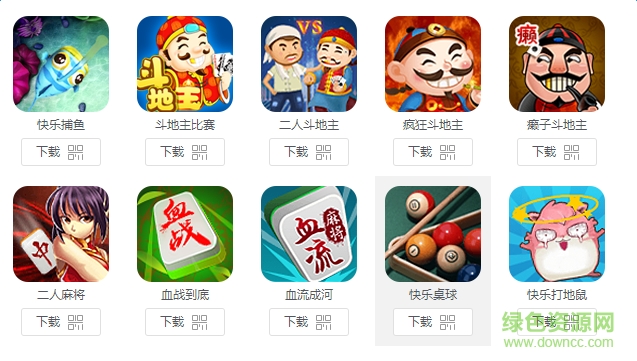 91游戲中心手機(jī)版下載