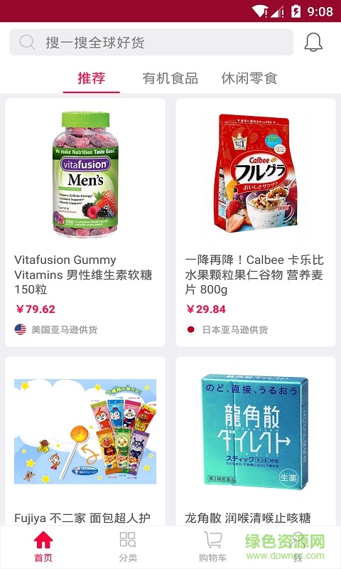 零食清單 v1.0.0  安卓版 0