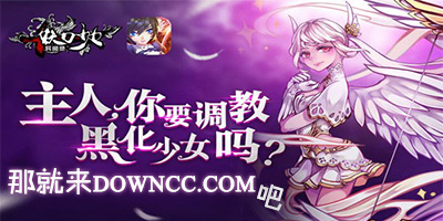 妖刀少女異聞錄版本大全-妖刀少女異聞錄手游下載