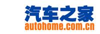 北京車之家信息技術(shù)有限公司<