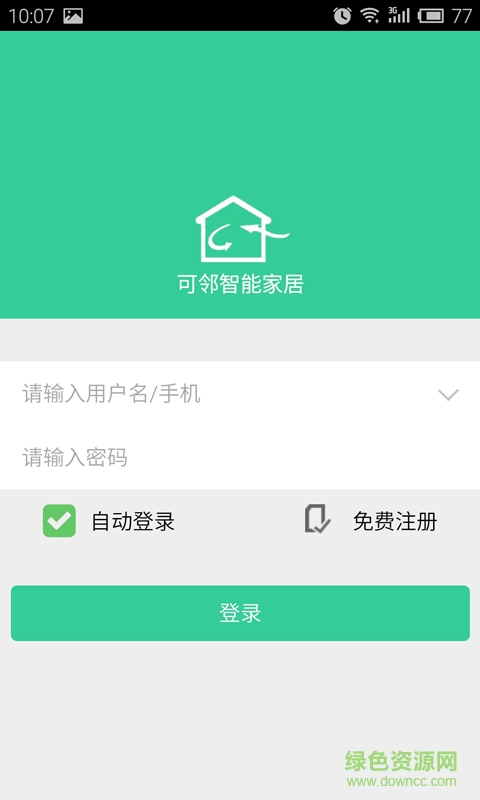 可鄰(新風(fēng)除霾機(jī)) v00.00.0008 安卓版 1
