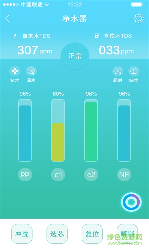 可鄰(新風(fēng)除霾機(jī)) v00.00.0008 安卓版 3